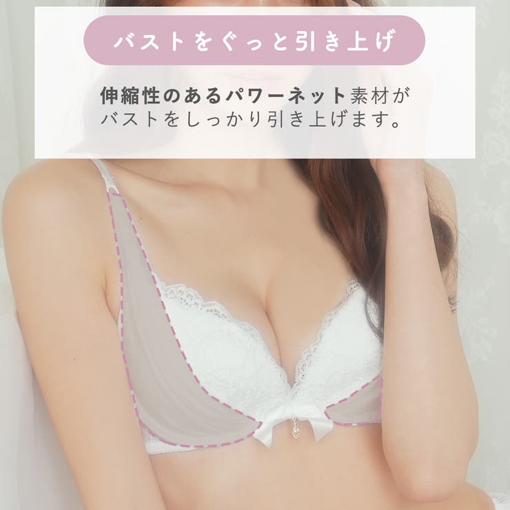 美谷間ブラ&ショーツセット 盛れるブラ かわいい | aimerfeel | 詳細画像3 