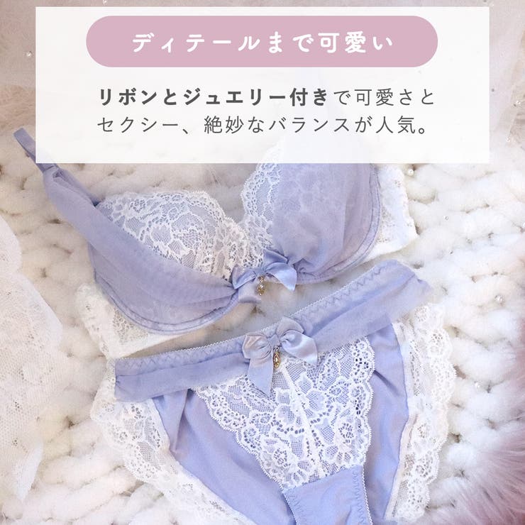 美谷間ブラ&ショーツセット 盛れるブラ かわいい | aimerfeel | 詳細画像5 