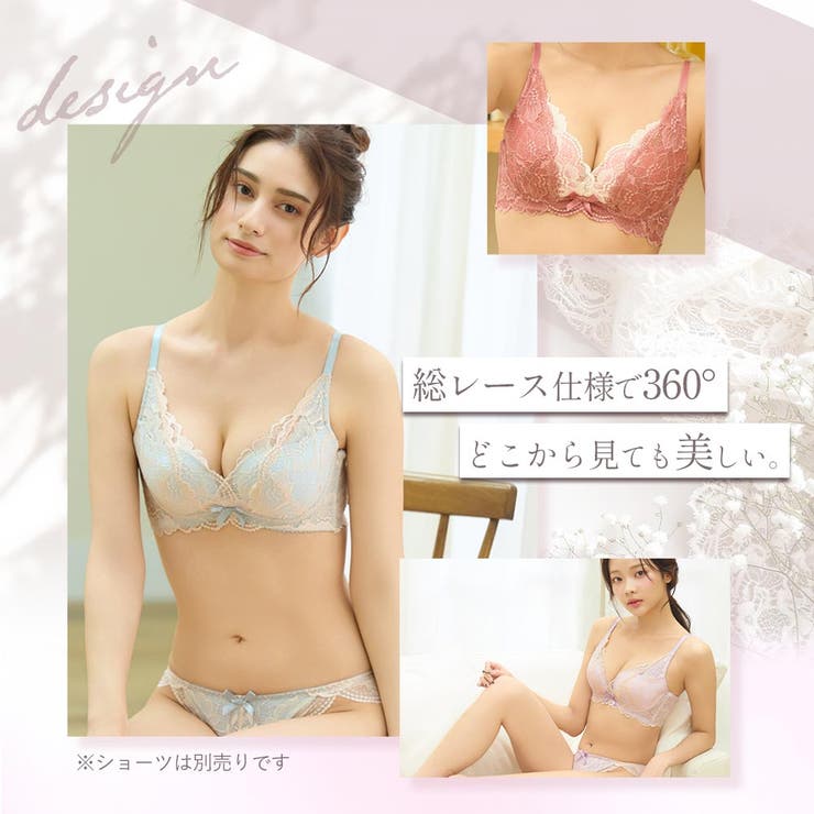 カシュクールレース脇高ブラ(R) ブラジャー&ショーツ | aimerfeel | 詳細画像3 