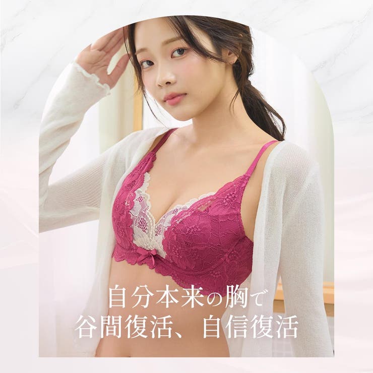 カシュクールレース脇高ブラ(R) ブラジャー&ショーツ | aimerfeel | 詳細画像8 