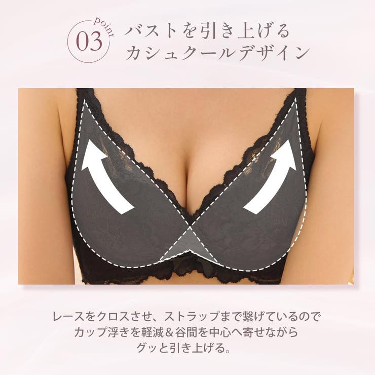 カシュクールレース脇高ブラ(R) ブラジャー&ショーツ | aimerfeel | 詳細画像11 