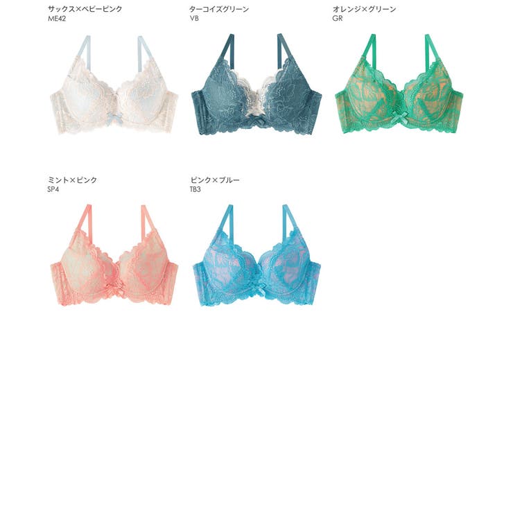 カシュクールレース脇高ブラ(R) 単品ブラジャー | aimerfeel | 詳細画像21 