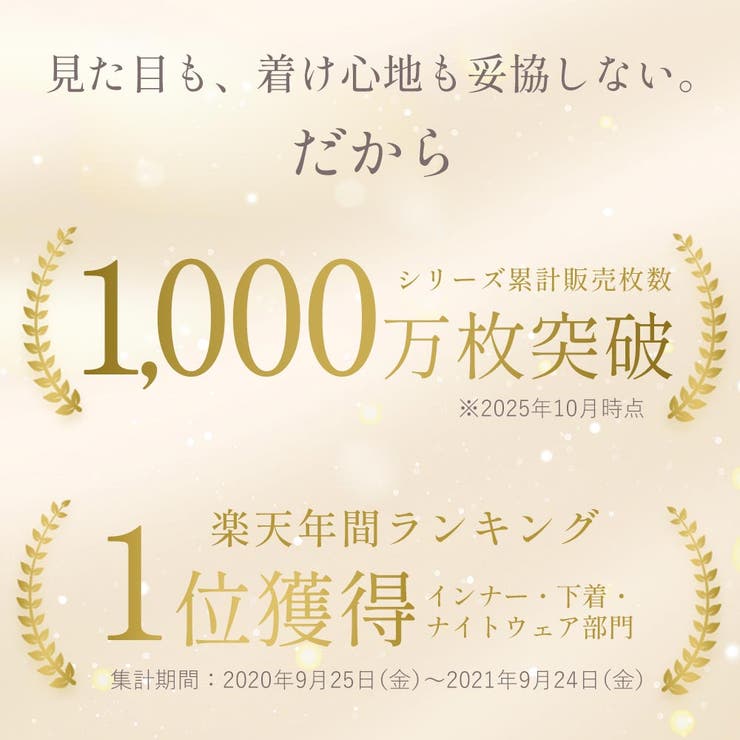 カシュクールレース脇高ブラ(R) ブラジャー&ショーツ | aimerfeel | 詳細画像6 