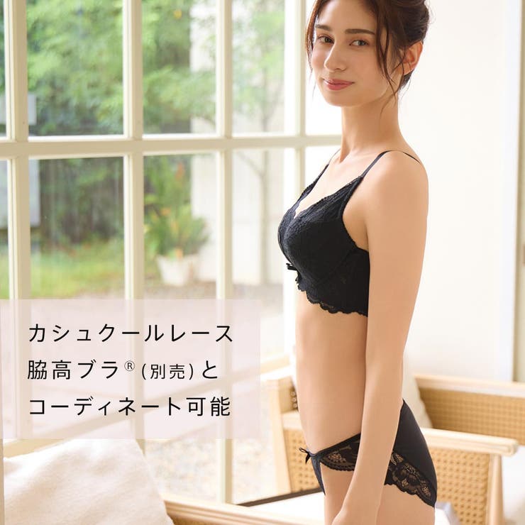 カシュクールレース プレーンショーツ | aimerfeel | 詳細画像3 