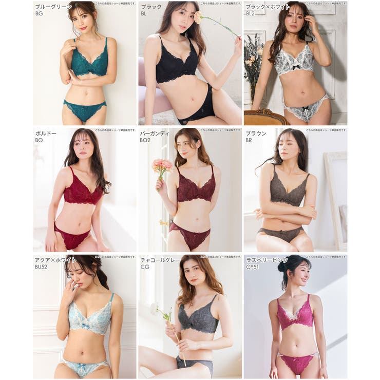 フルバックショーツ カシュクールレース プレーンショーツ | aimerfeel | 詳細画像4 