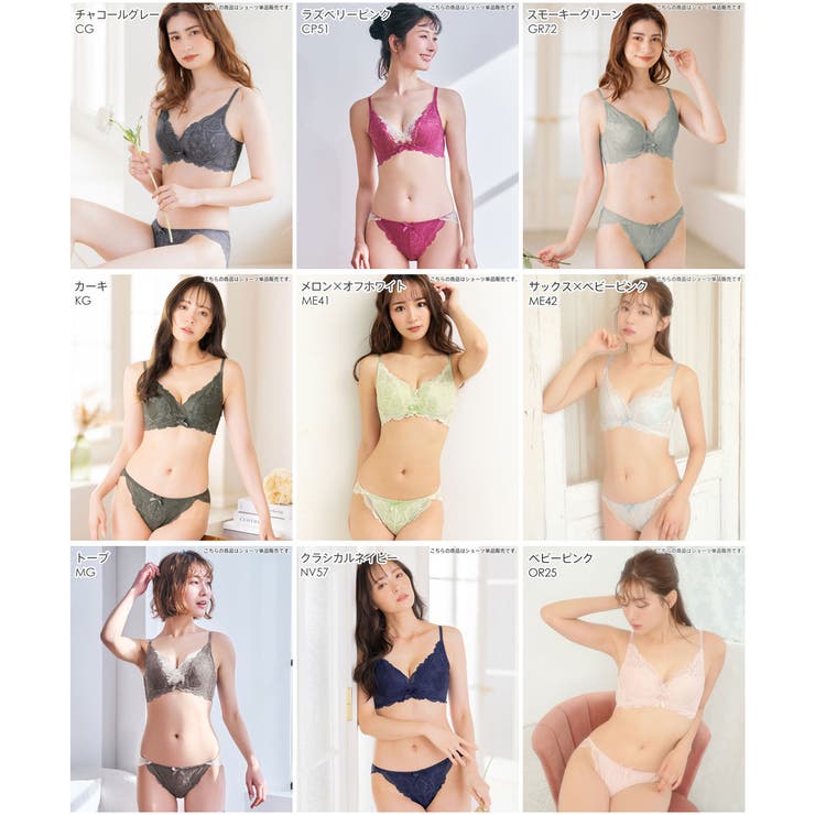 フルバックショーツ カシュクールレース プレーンショーツ | aimerfeel | 詳細画像5