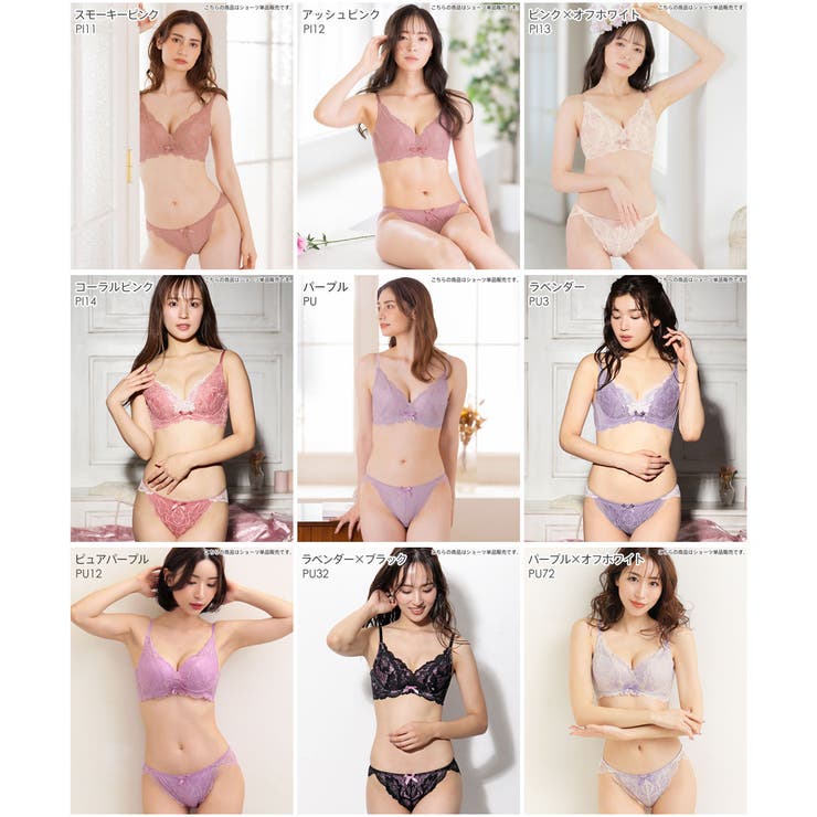 フルバックショーツ カシュクールレース プレーンショーツ | aimerfeel | 詳細画像6