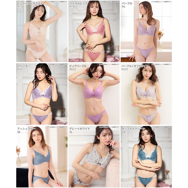 フルバックショーツ カシュクールレース プレーンショーツ | aimerfeel | 詳細画像6 