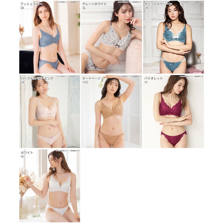 フルバックショーツ カシュクールレース プレーンショーツ | aimerfeel | 詳細画像7