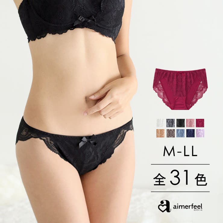 フルバックショーツ カシュクールレース プレーンショーツ[品番 