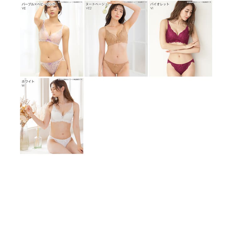 カシュクールレース プレーンショーツ | aimerfeel | 詳細画像7 