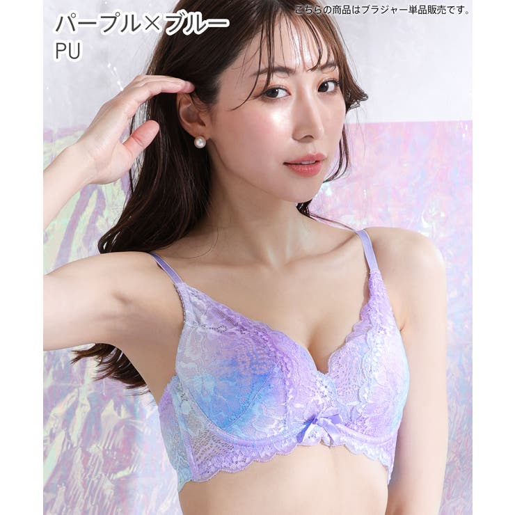 PU-パープル×ブルー
