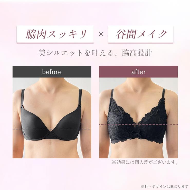 モノトーンフラワー カシュクールレース脇高ブラ(R) 単品ブラジャー | aimerfeel | 詳細画像4 