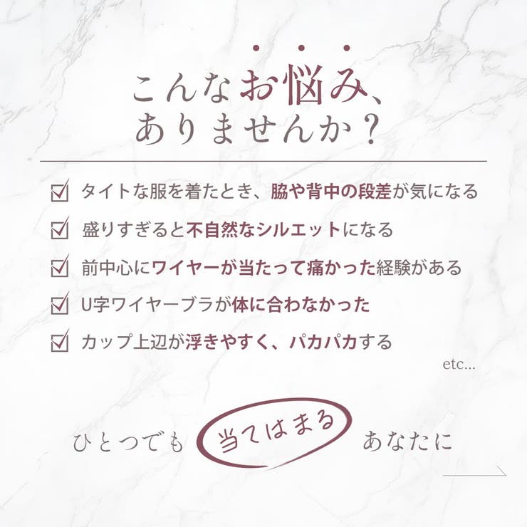 モノトーンフラワー カシュクールレース脇高ブラ(R) 単品ブラジャー | aimerfeel | 詳細画像6 