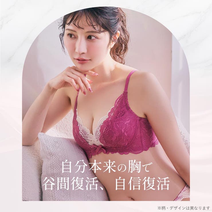 モノトーンフラワー カシュクールレース脇高ブラ(R) 単品ブラジャー | aimerfeel | 詳細画像7 