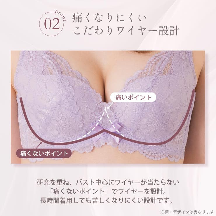 モノトーンフラワー カシュクールレース脇高ブラ(R) 単品ブラジャー | aimerfeel | 詳細画像9 