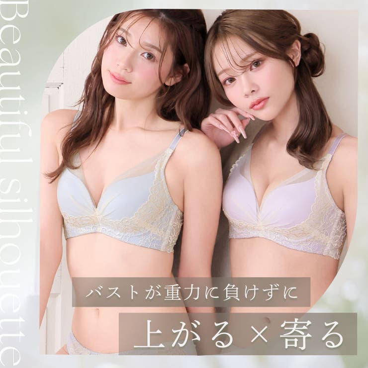 レースリフト 脇高 単品ブラジャー | aimerfeel | 詳細画像3 