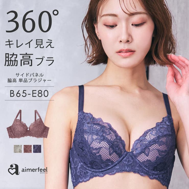 下着・アンダーウェア PHERE Matar lace bra Matar lace bra – PHERE