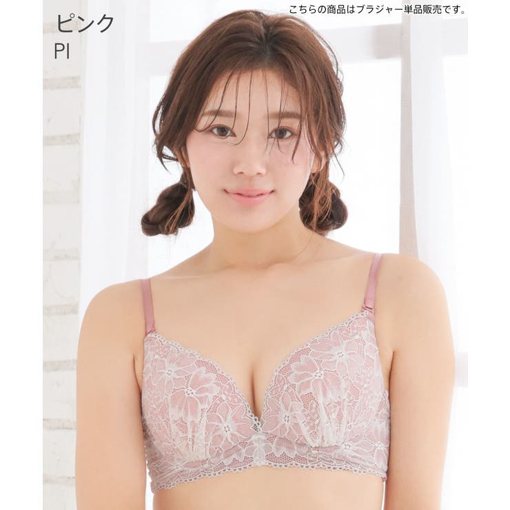 aimer feel - 【新品未使用】エメフィール超盛ブラ E65 ノン