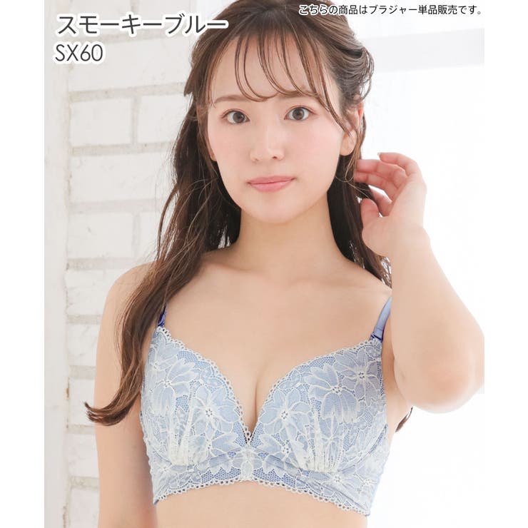 超楽なのにキレイ胸 aimerfeel楽ブラ単品ブラジャー 盛れるブラ