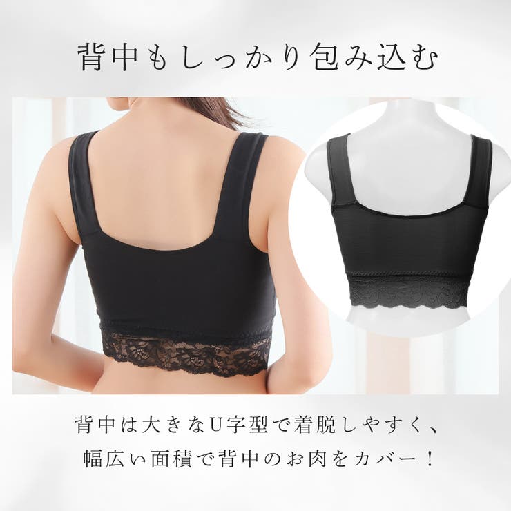 しっかり美胸 夢ごこち 綿混 ナイトブラ 単品ブラジャー | aimerfeel | 詳細画像6 
