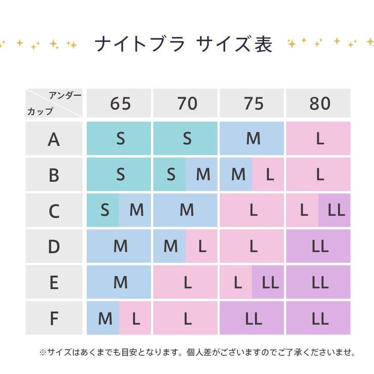 ナイトブラ ノンワイヤー ホックなし[品番：SK000003921]｜aimerfeel（エメフィール ）のレディースファッション通販｜SHOPLIST（ショップリスト）