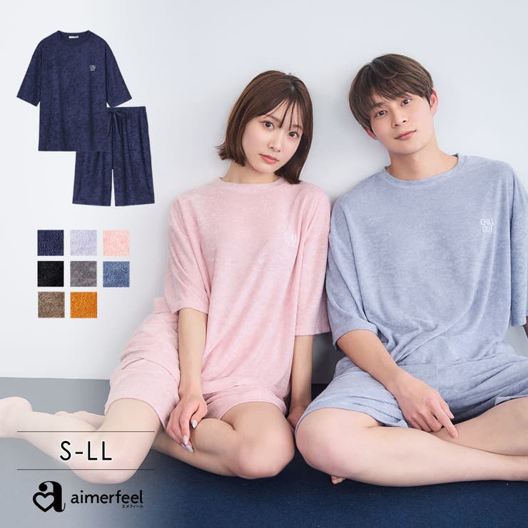 リラックスパイル 半袖 上下セット (男女兼用サイズ) | aimerfeel | 詳細画像1 