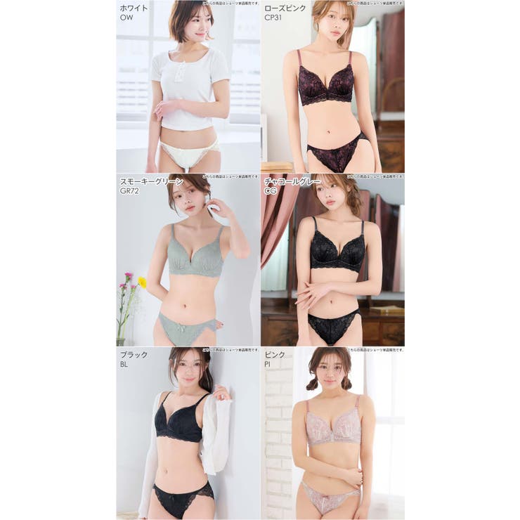 Mix&Match プレーンショーツ | aimerfeel | 詳細画像5 