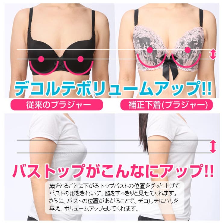 バーレスク脇高ブラ R 単品ブラジャー Fghカップ 品番 Sk Aimerfeel エメフィール のレディースファッション通販 Shoplist ショップリスト