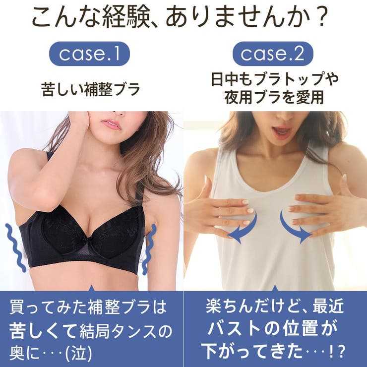 ノンワイヤー 超盛ブラ R 単品ブラジャー 品番 Sk Aimerfeel エメフィール のレディースファッション通販 Shoplist ショップリスト ノンワイヤー 超盛ブラ R 単品ブラジャー 品番 Sk Aimerfeel エメフィール のレディースファッション通販 Shoplist ショップリスト