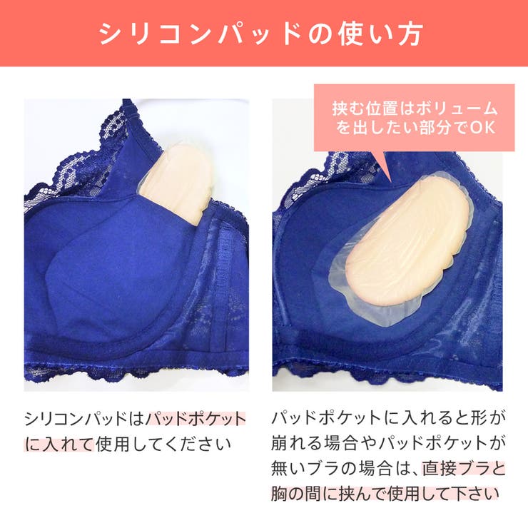 シリコンパッド Dカップ Eカップ | aimerfeel | 詳細画像2 
