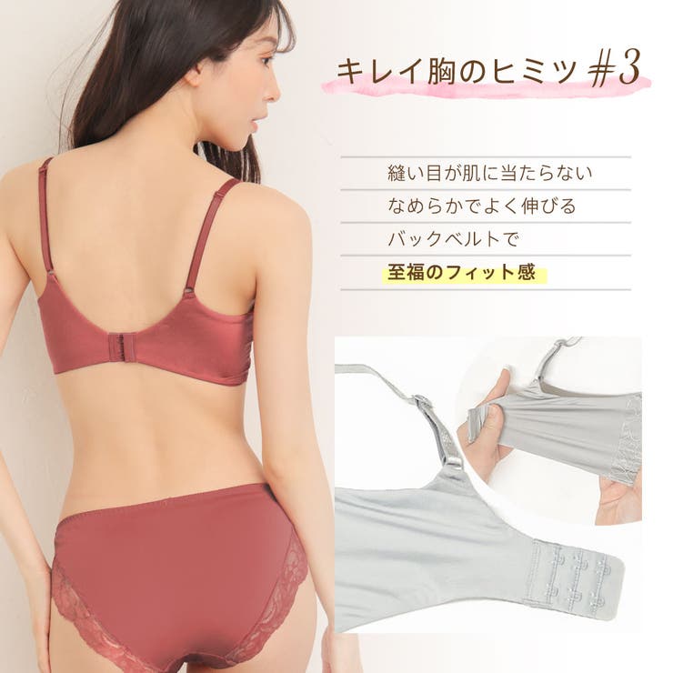 ▽大きいサイズ レース ステーブル[品番：SK000007889