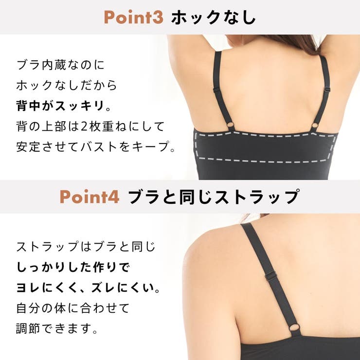 美シルエット ブラトップ (ソフトワイヤー) | aimerfeel | 詳細画像7 