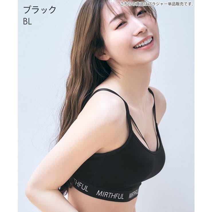 BL-ブラック | MIRTHFUL ノンワイヤー 超盛ブラ(R) 単品ブラジャー | aimerfeel