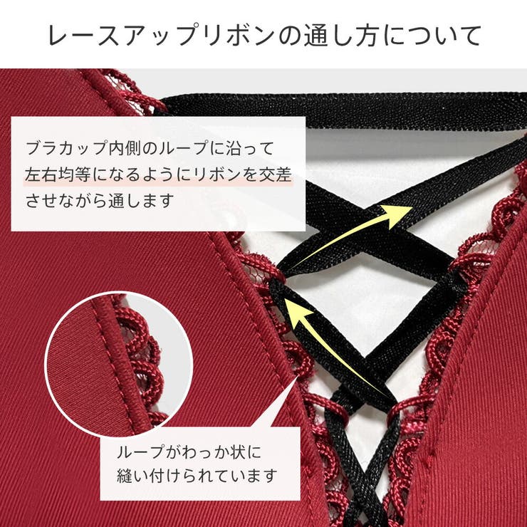 パールチョーカー 超盛ブラ(R) 単品ブラジャー | aimerfeel | 詳細画像9 