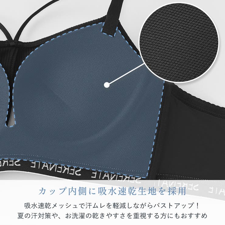 吸水速乾 SERENATE 超盛ブラ(R) 単品ブラジャー | aimerfeel | 詳細画像13 
