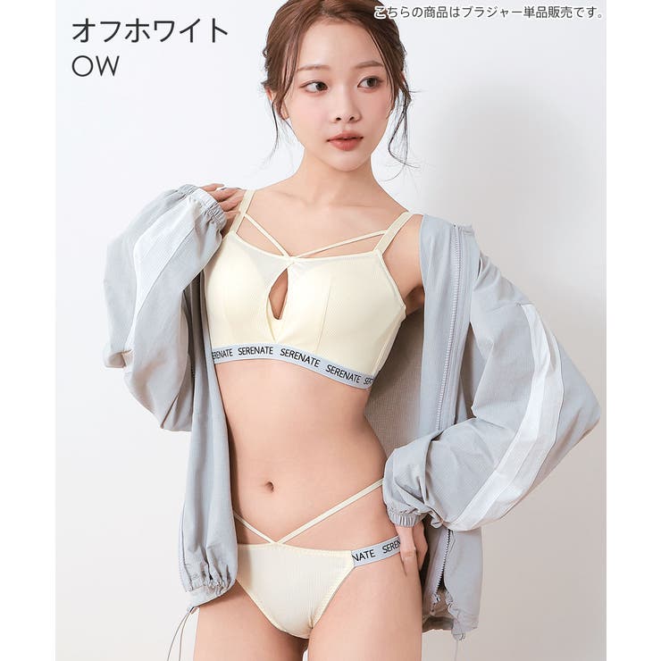吸水速乾 SERENATE 超盛ブラ(R) 単品ブラジャー | aimerfeel | 詳細画像13 