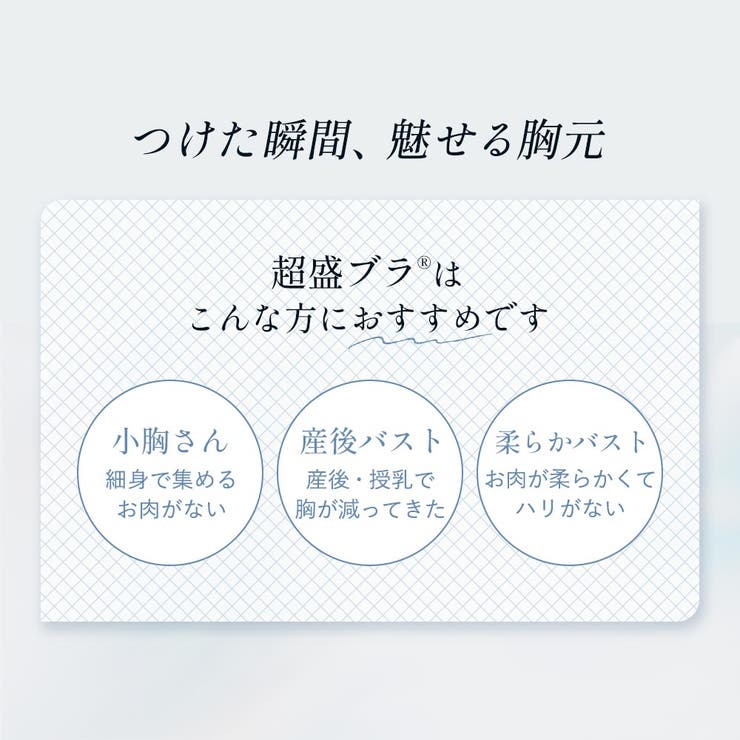 アルディフルール 超盛ブラ(R) 単品ブラジャー | aimerfeel | 詳細画像6 