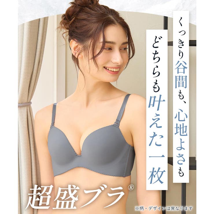 アルディフルール 超盛ブラ(R) 単品ブラジャー | aimerfeel | 詳細画像13 
