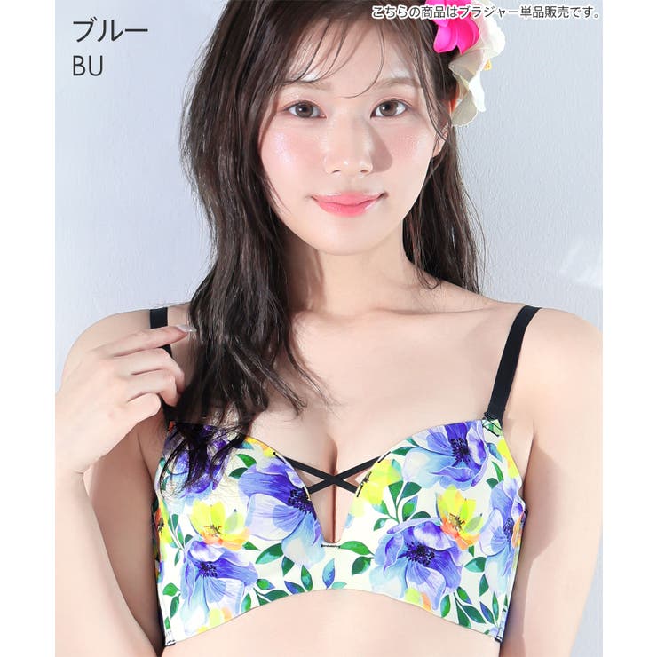 BU-ブルー | シチリアンフラワー 超盛ブラ(R) 単品ブラジャー | aimerfeel