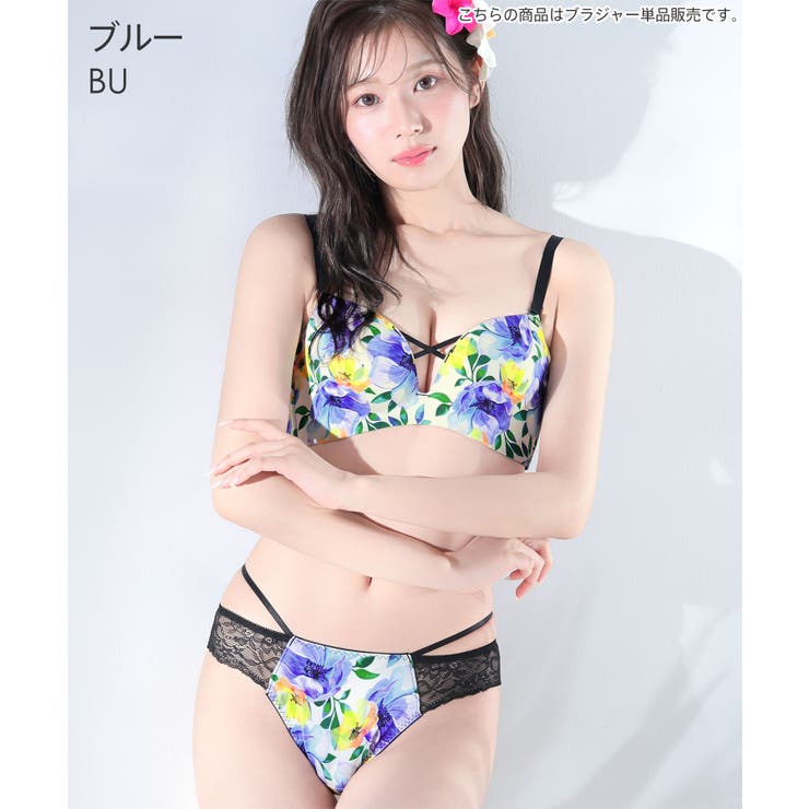 シチリアンフラワー 超盛ブラ(R) 単品ブラジャー | aimerfeel | 詳細画像14 