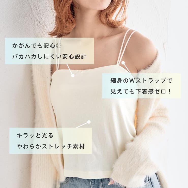 ラメ ノンワイヤー ブラトップ | aimerfeel | 詳細画像3 