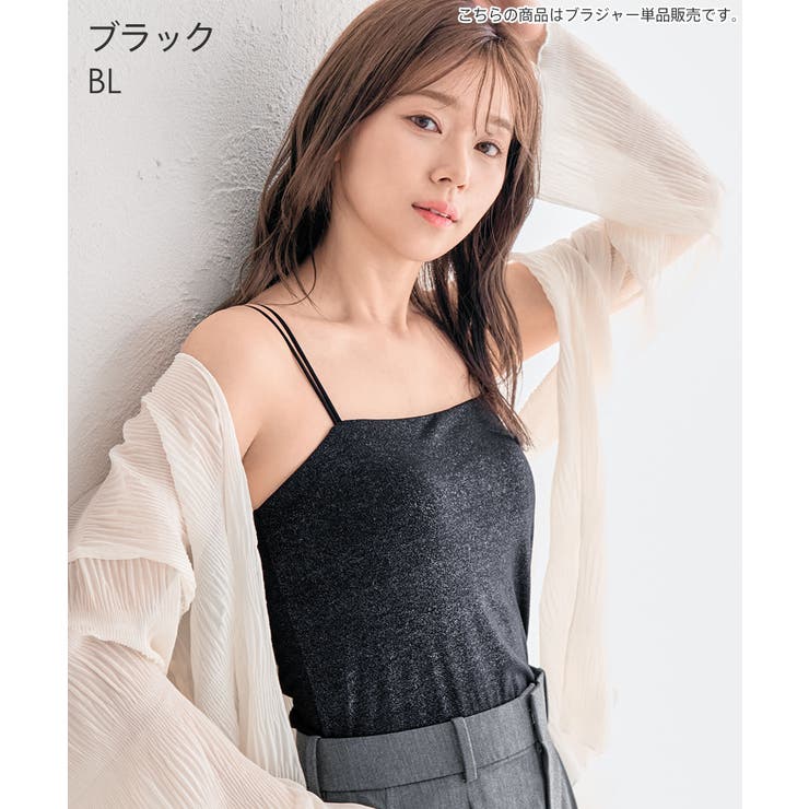 ラメ ノンワイヤー ブラトップ | aimerfeel | 詳細画像7 