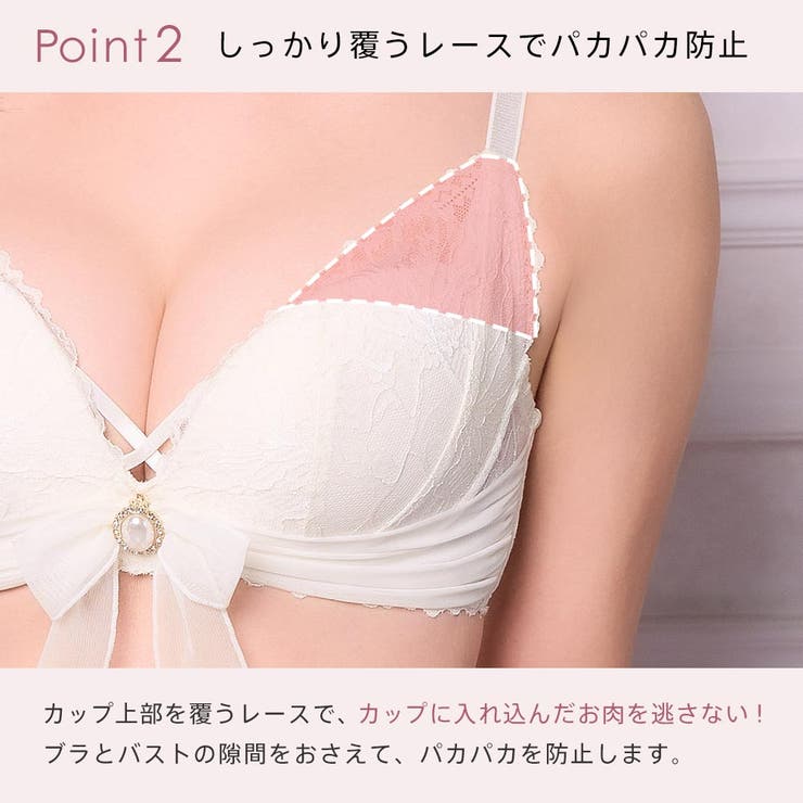 パールリボン 盛れる ノンワイヤー 単品ブラジャー | aimerfeel | 詳細画像5 