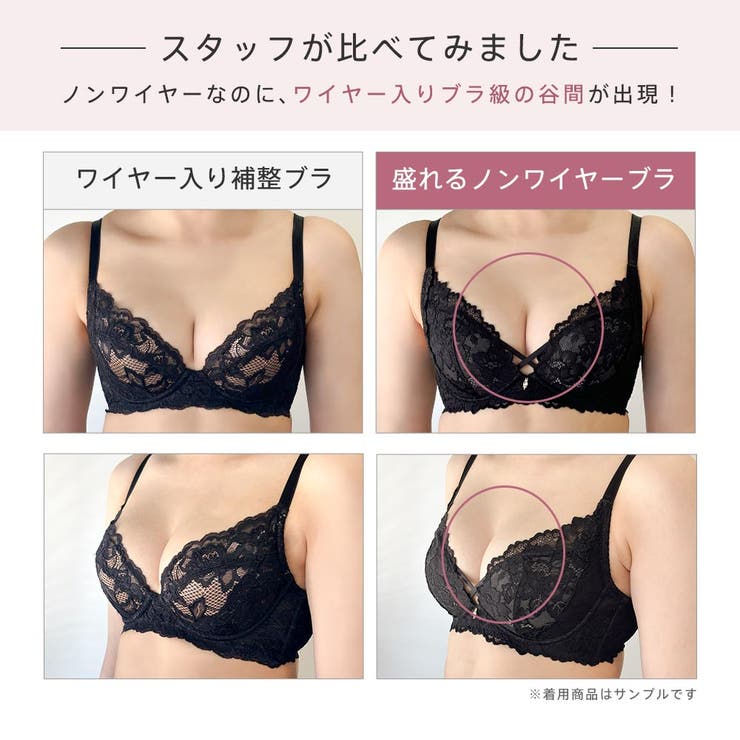 パールリボン 盛れる ノンワイヤー 単品ブラジャー | aimerfeel | 詳細画像8 