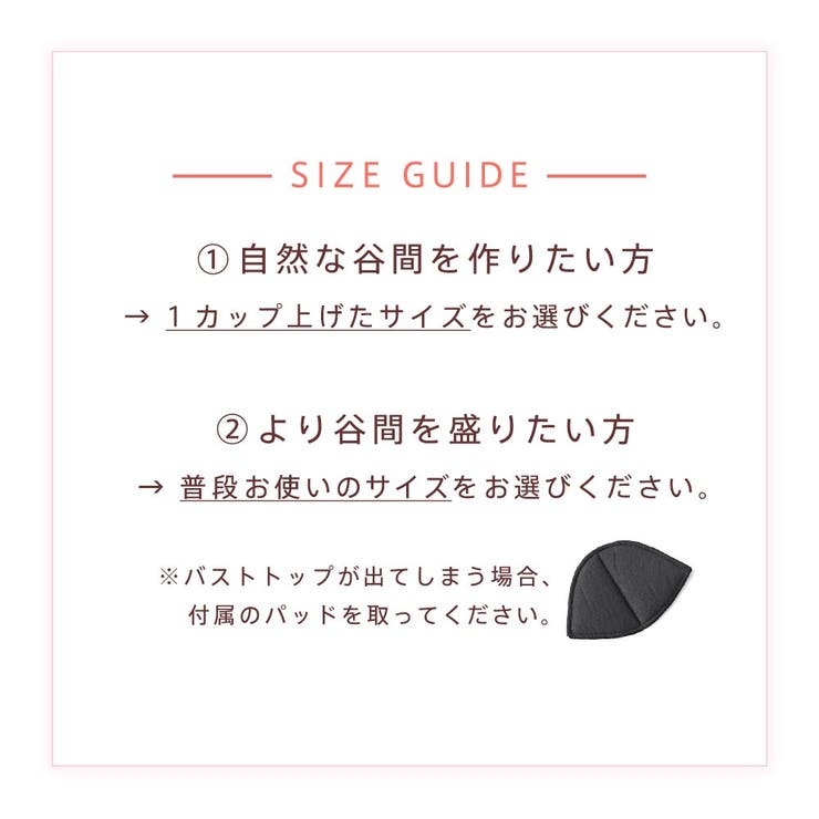 パールリボン 盛れる ノンワイヤー 単品ブラジャー | aimerfeel | 詳細画像9 