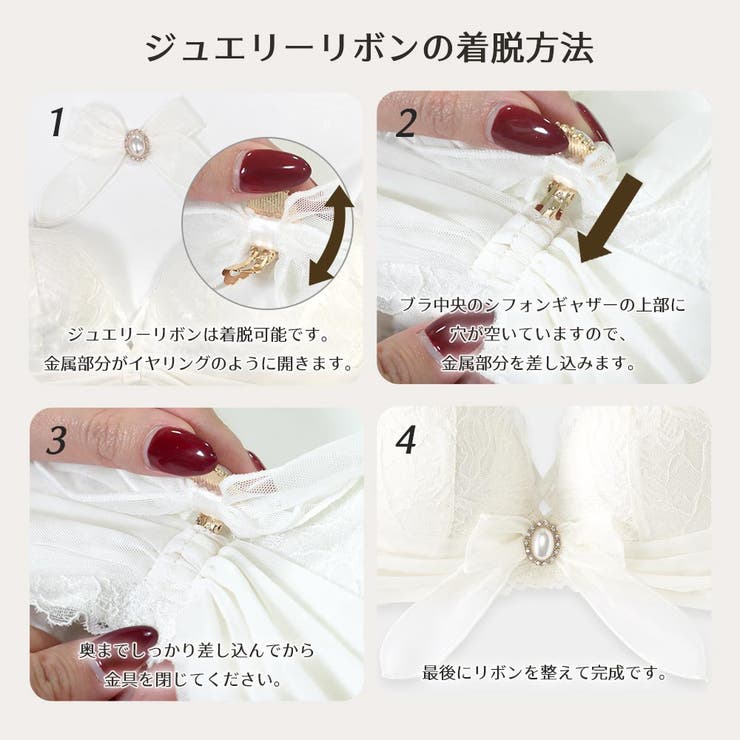 パールリボン 盛れる ノンワイヤー 単品ブラジャー | aimerfeel | 詳細画像10 
