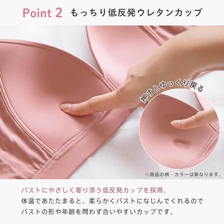 プティブーケ とろけるノンワイヤー 単品ブラジャー | aimerfeel | 詳細画像5 