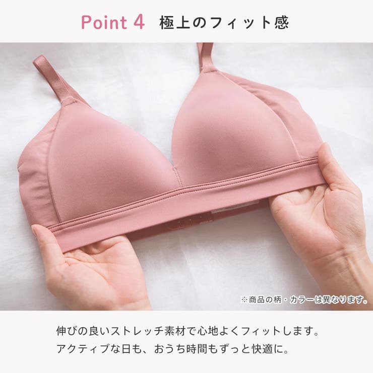 プティブーケ とろけるノンワイヤー 単品ブラジャー | aimerfeel | 詳細画像7 