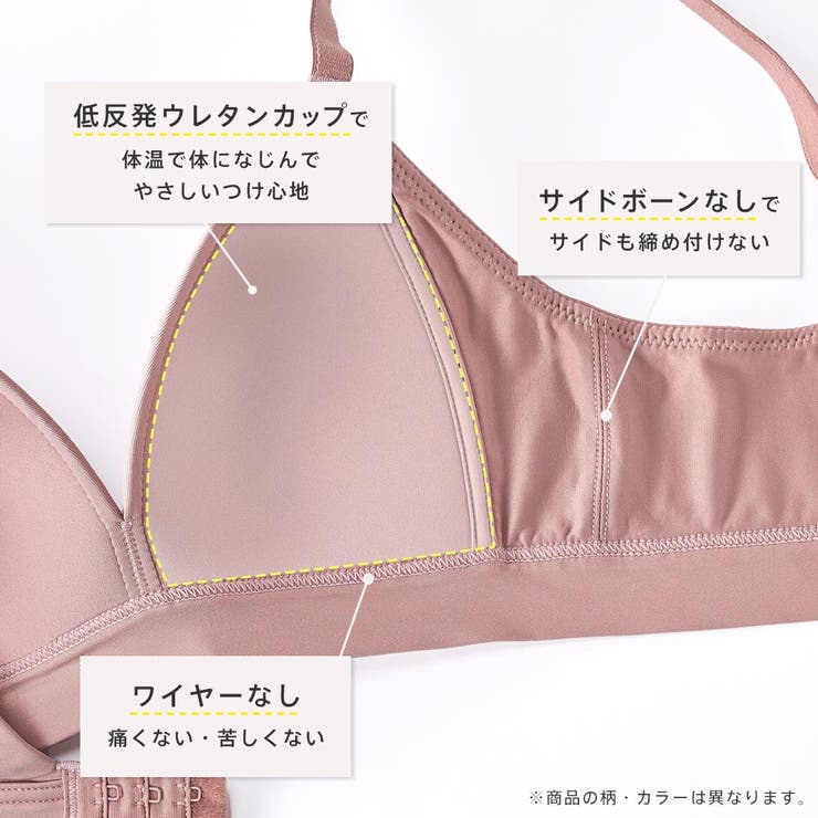 プティブーケ とろけるノンワイヤー 単品ブラジャー | aimerfeel | 詳細画像8 